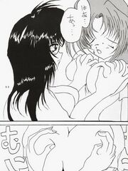 japan futanari teens