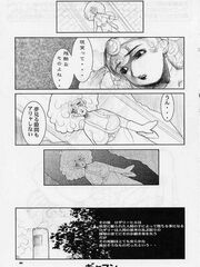 futa hentai