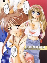japan futanari teens