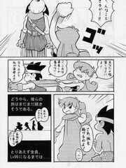 futa sensei