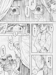 doujinshi futanari