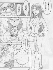 futa girls