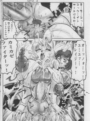 doujinshi futanari