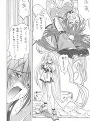 futa sensei