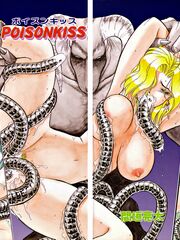 futa girls