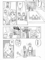 futa hentai