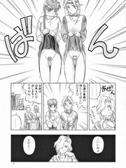 futanari sex