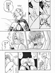 futa sex