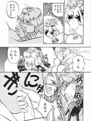 futa sensei