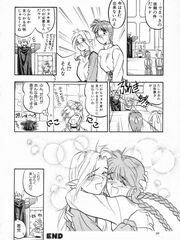 doujinshi futanari