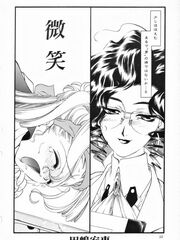 hentai futanari