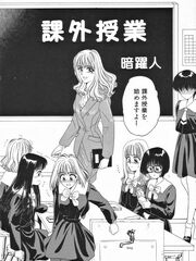 futa hentai