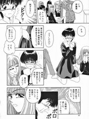 doujinshi futanari