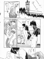 doujinshi futanari