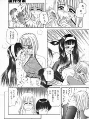 futa girls