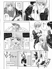 futa sensei