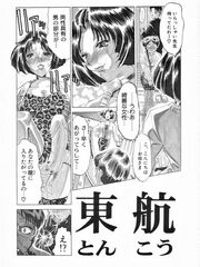 futa hentai
