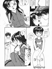 futa girl