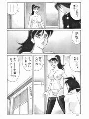 doujinshi futanari