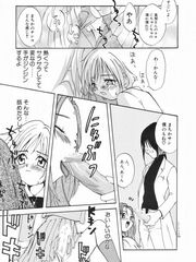 doujinshi futanari
