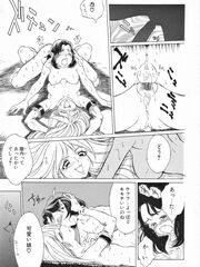 futanari sex