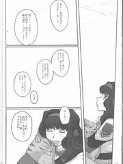 doujinshi futanari