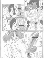 futa sex