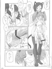 futa girls