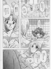 futa girls