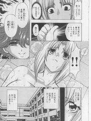 futa hentai