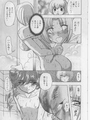 hentai futanari