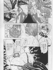 futa girls