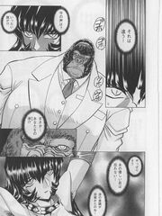 futa sensei