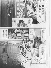 futa hentai