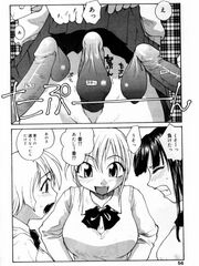 futa girl