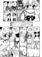 futa girls