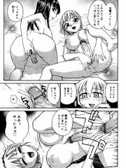 hentai futa