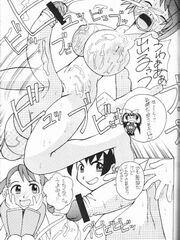 futa sensei