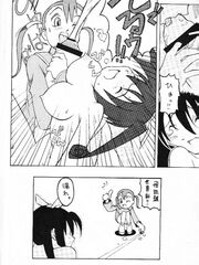 futa girl