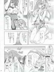 futa girl