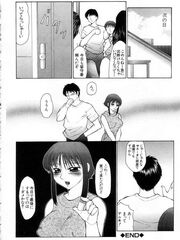 japan futanari teens