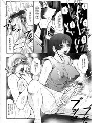 futa girls