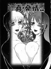 futa hentai
