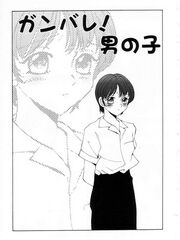 futa sensei