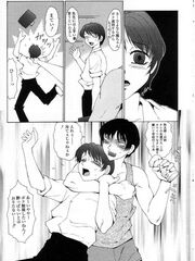 doujinshi futanari