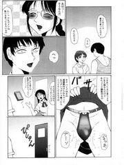 futa girl