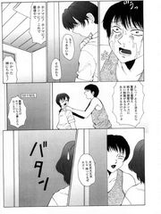 futa sensei