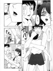 futanari sex