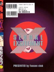 futa hentai