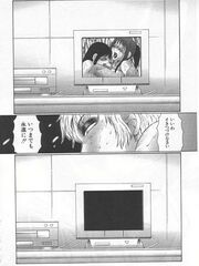 futanari sex